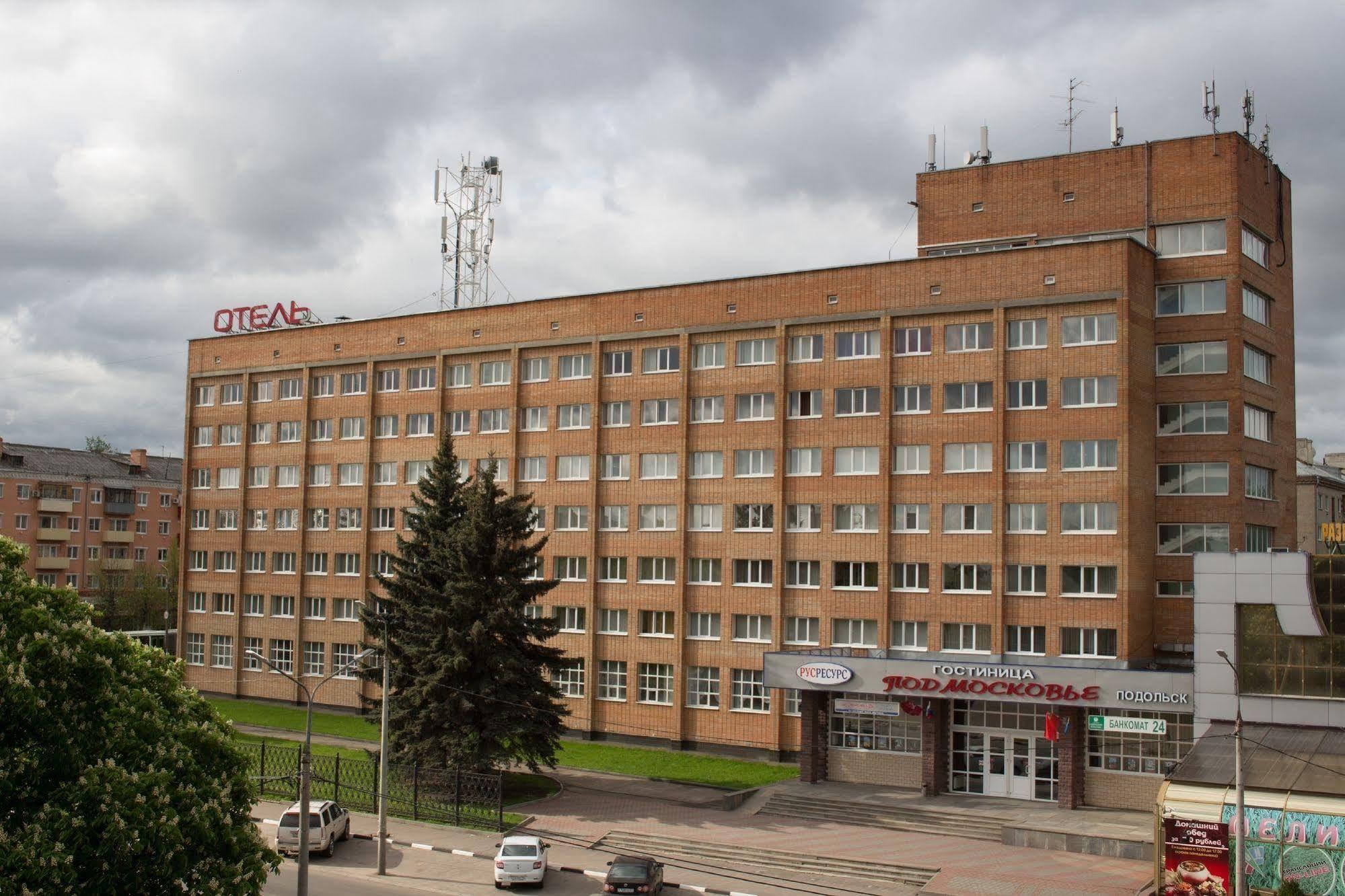 Podmoskovye Podolsk Hotel Exterior photo